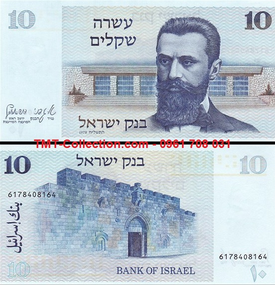 Israel 10 Lira 1978 UNC