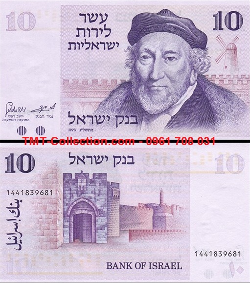 Israel 10 Lirot 1973 UNC