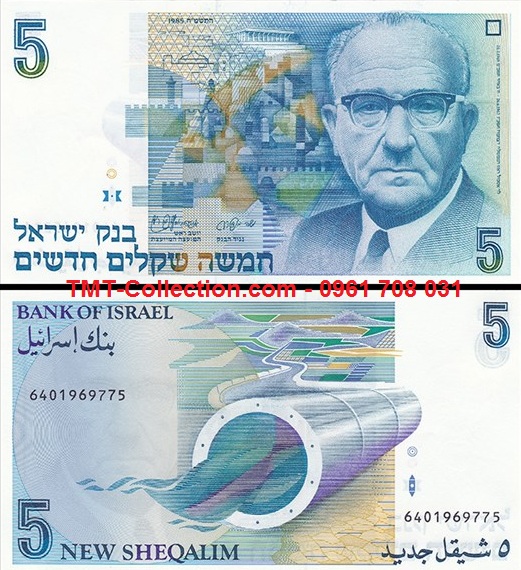 Israel 5 Lira 1985 UNC