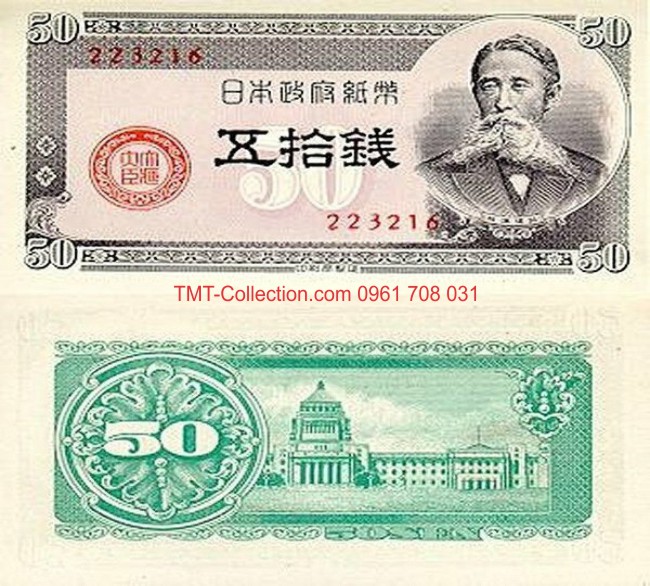Japan - Nhật 50 Sen 1948 UNC