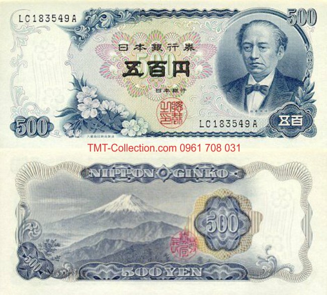 Japan - Nhật 500 yên 1969 UNC
