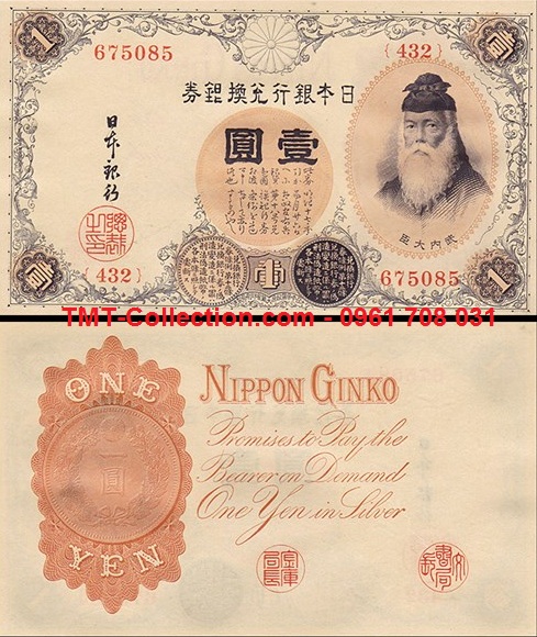Japan - Nhật 1 yen 1916 UNC