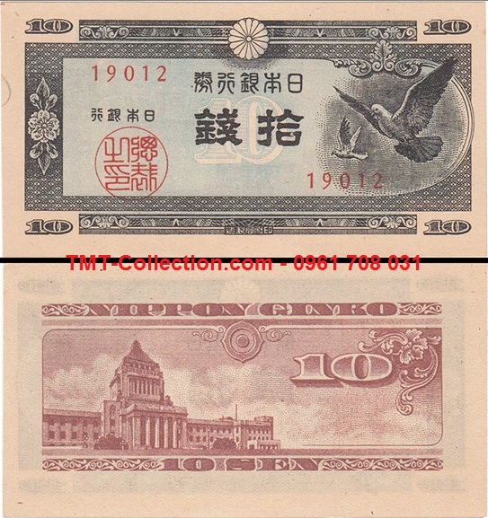Japan - Nhật 10 sen 1947 UNC