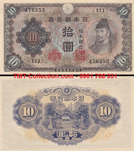 Japan - Nhật 10 yen 1930 UNC