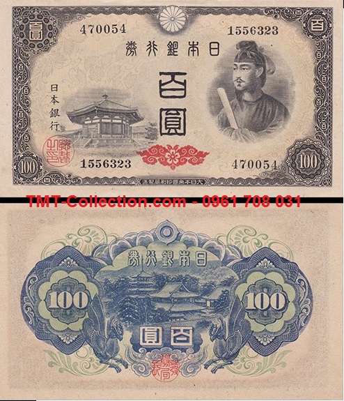 Japan - Nhật 100 yen 1946 UNC