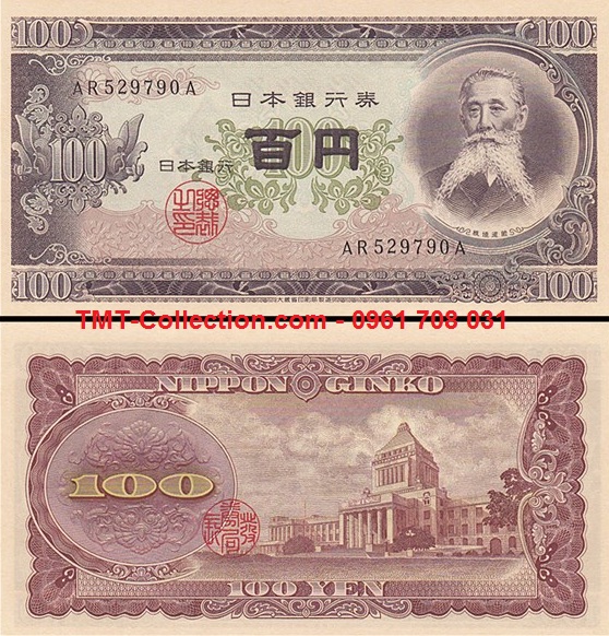 Japan - Nhật 100 yen 1953 UNC