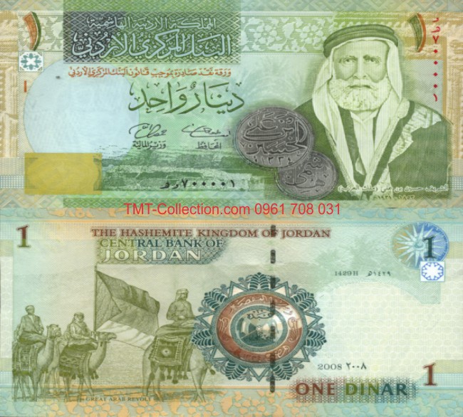 Jordan 1 Dinar 2008 UNC