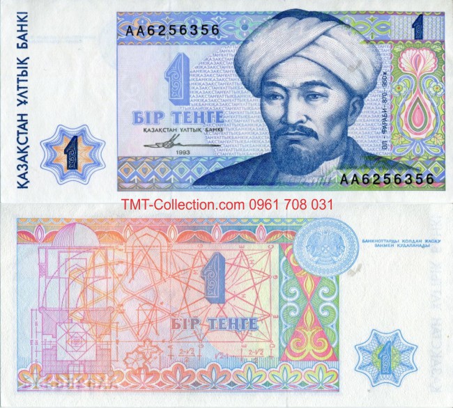 Kazakhstan 1 Tengger 1993 UNC