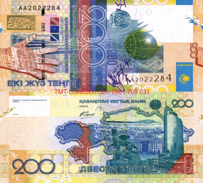 Kazakhstan 200 Tenge 2006 UNC