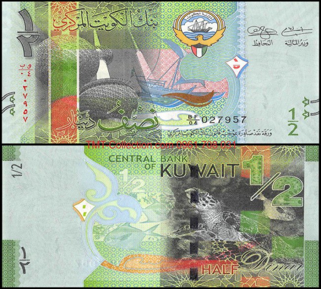 Kuwait 1/2 Dinar 2014 UNC