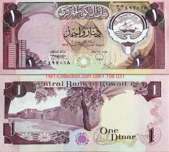 Kuwait 1 Dinar 1968 UNC