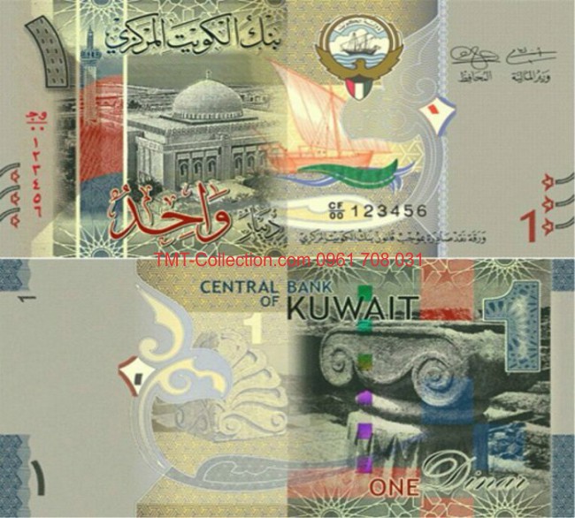 Kuwait 1 Dinar 2014 UNC