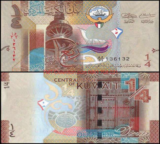 Kuwait 1/4 Dinar 2014 UNC