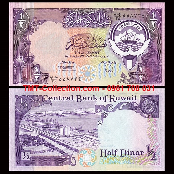 Kuwait 1/2 Dinar 1968 UNC