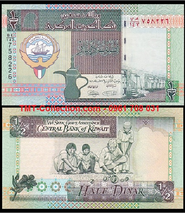 Kuwait 1/2 Dinar 1994 UNC