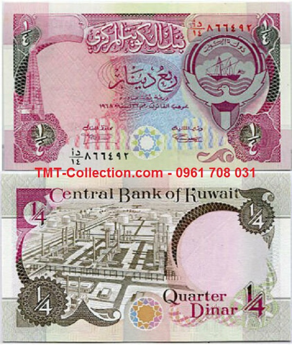 Kuwait 1/4 Dinar 1968 UNC