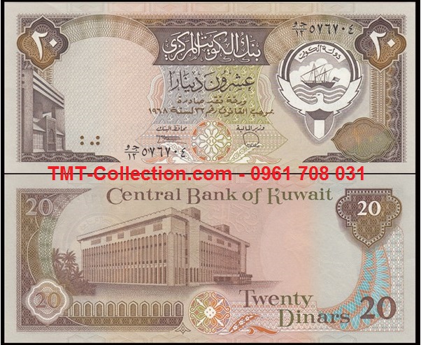Kuwait 20 Dinar 1968 UNC