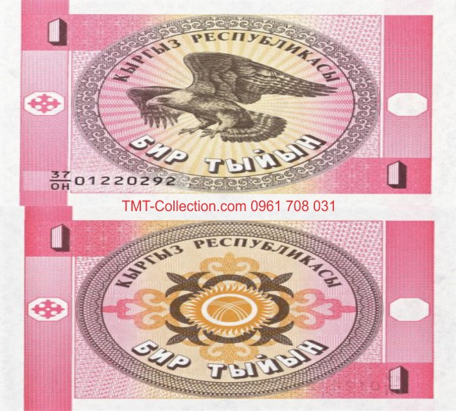 Kyrgyzstan 1 tyiyn 1993 UNC