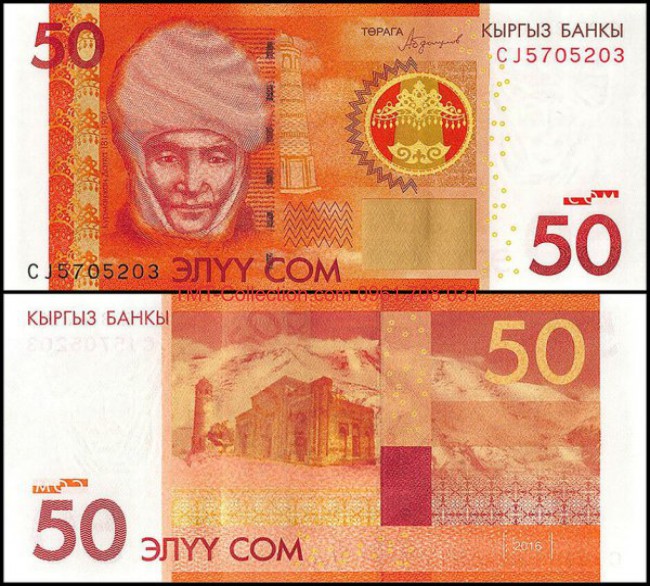 Kyrgyzstan 50 som 2016 UNC