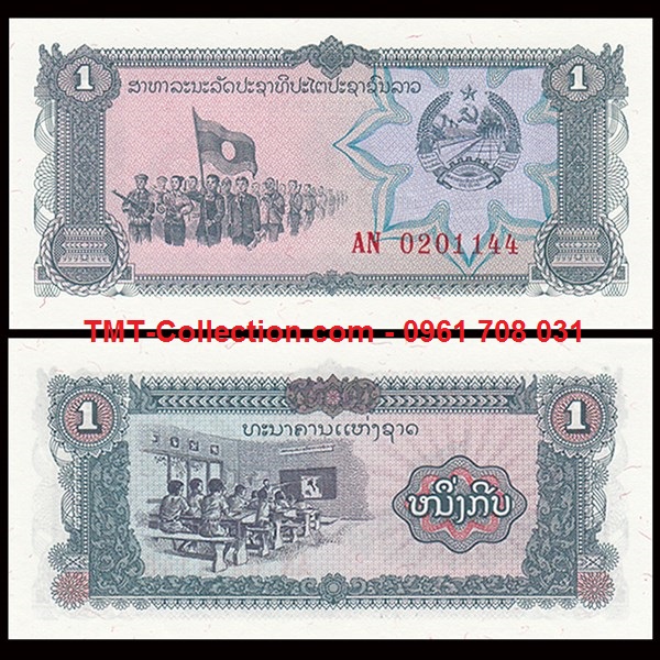 Laos - Lào 1 Kip 1979 UNC