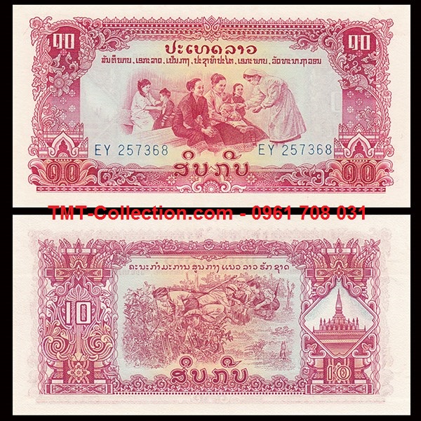Laos - Lào 10 Kip 1970 UNC