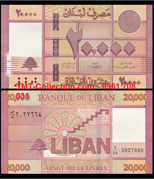 Lebanon - Li ban 20.000 Livre 2019 UNC