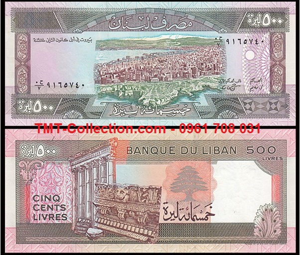 Lebanon - Li ban 500 Liver 1988 UNC