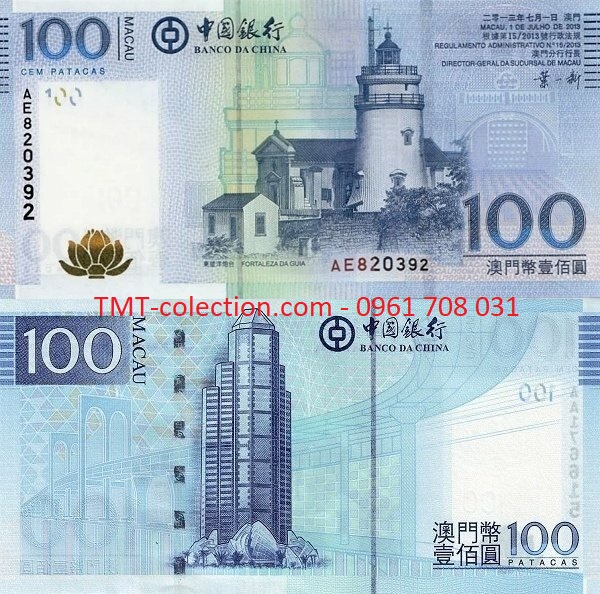 Macao 100 Patacas 2013 UNC Bank Of China