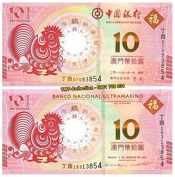 Tiền 10 DOLA Macao hình con gà