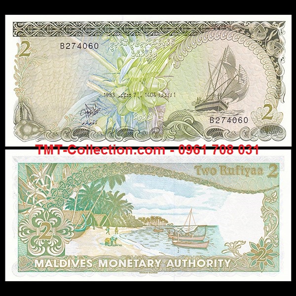 Maldives 2 Rufiyaa 1983 UNC