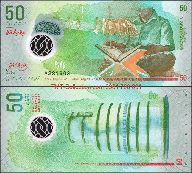 Maldives 50 Rufiyaa 2015 UNC Polyme