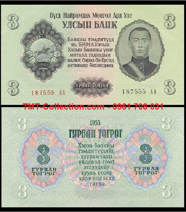 Mongolia - Mông Cổ 3 Tugirk 1955 UNC