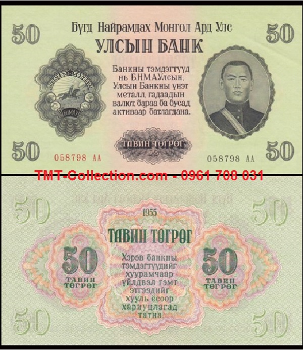 Mongolia - Mông Cổ 50 Tugrik 1955 UNC