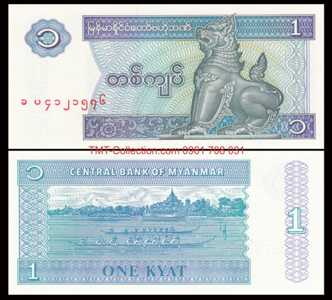 Myanmar 1 Kyat 1996 UNC