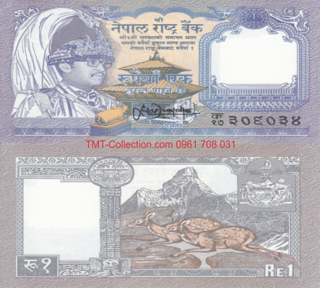 Nepal 1 Rupees 1991 UNC