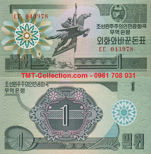 North Korea - Triều Tiên 1 Won 1988 UNC