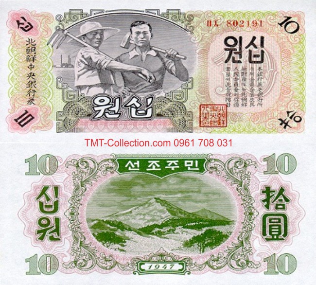 North Korea - Triều Tiên 10 Won 1947 UNC