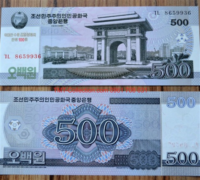 North Korea - Triều Tiên 500 Won 2009 UNC