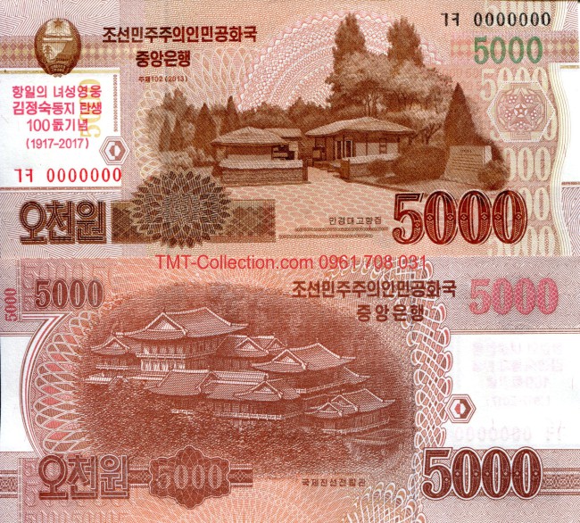 North Korea - Triều Tiên 5000 Won 2014 UNC