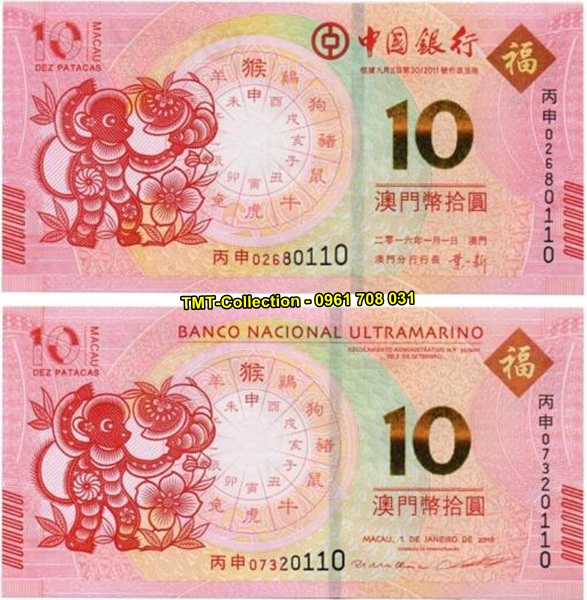 Tiền 10 Dola Macao con khỉ