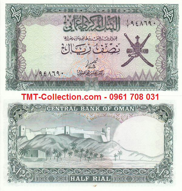 Oman 1/2 Rial 1977 UNC (tờ)