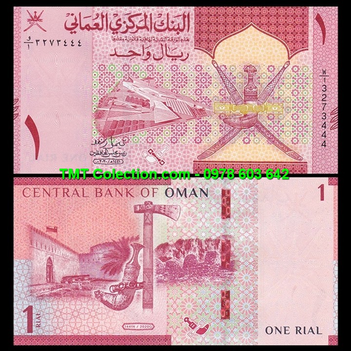 Oman 1 Rial 2020 UNC - TMT Collection.com