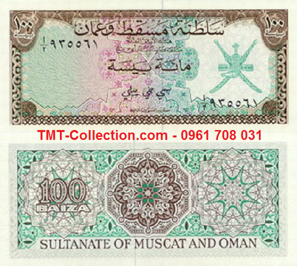 Oman 100 Rial 1970 UNC (tờ)