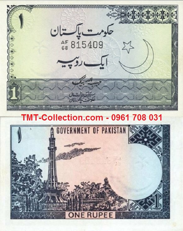 Pakistan 1 Rupees 1975-1981 UNC