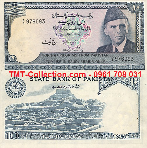 Pakistan 10 Rupees 1978 UNC