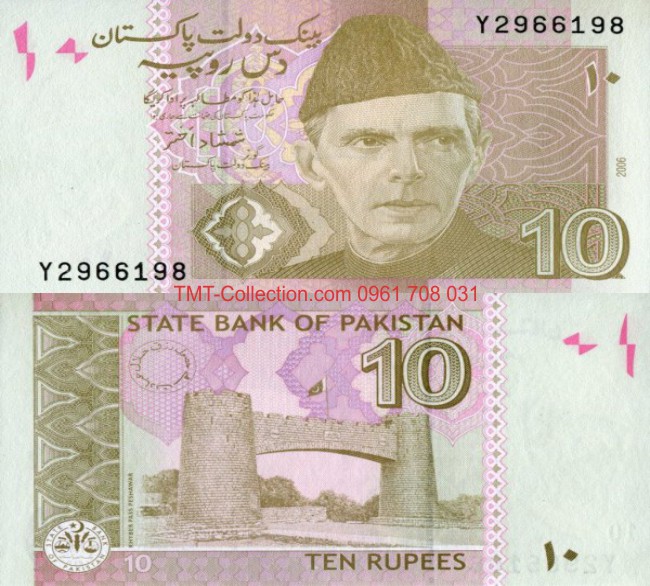 Pakistan 10 Rupees 2006 UNC