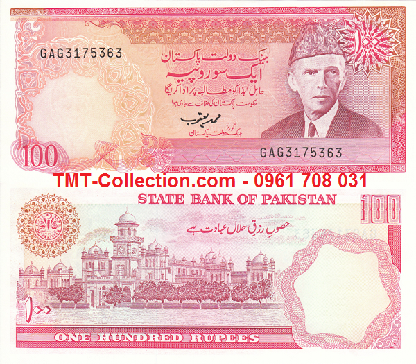 Pakistan 100 Rupees 1986 UNC