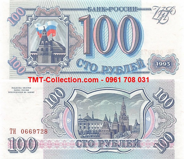 Russia - Nga 100 Rup 1993 UNC 