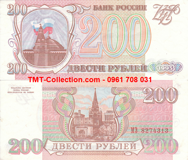 Russia - Nga 200 Rup 1993 UNC