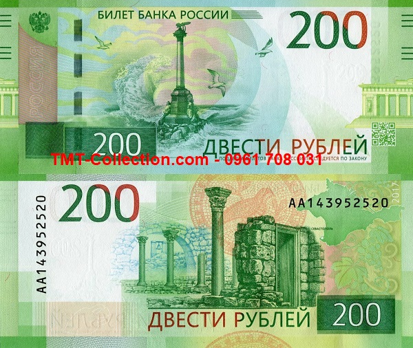 Russia - Nga 200 Rup 2017 UNC